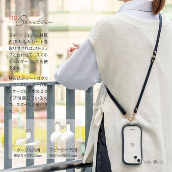 スマートフォン(汎用) ポーチ 「SHOULTY MULTI POUCH」 マルチタイプ ショルダーストラップ 長さ調整 カード収納 LEPLUS NEXT