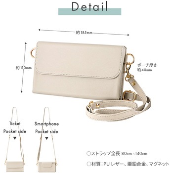 スマートフォン(汎用) ポーチ 「SHOULTY MULTI POUCH」 マルチタイプ ショルダーストラップ 長さ調整 カード収納 LEPLUS NEXT