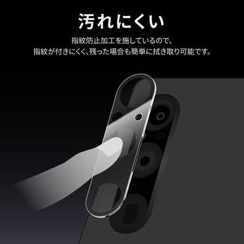 Xperia 1 V レンズ保護ガラスフィルム 「GLASS PREMIUM FILM」 レンズ一体型 スーパークリア 高透過度95% LEPLUS NEXT