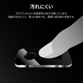 AQUOS wish3 SH-53D/wish2 SH-51C/wish SHG06 レンズ保護ガラスフィルム 「GLASS PREMIUM FILM」 レンズ一体型 スーパークリア - LEPLUS NEXT