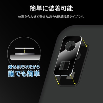 AQUOS wish3 SH-53D/wish2 SH-51C/wish SHG06 レンズ保護ガラスフィルム 「GLASS PREMIUM FILM」 レンズ一体型 スーパークリア - LEPLUS NEXT