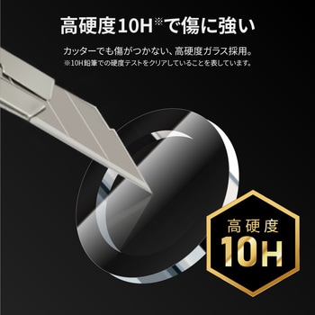 AQUOS R8 レンズ保護ガラスフィルム 「GLASS PREMIUM FILM」 レンズ一体型 スーパークリア 高透過度95% LEPLUS NEXT