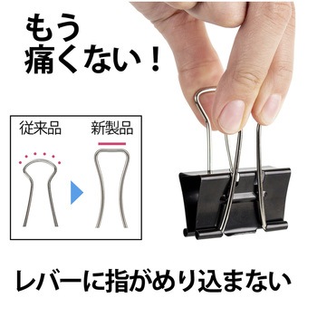 軽く開けるダブルクリップ エアかる PLUS(プラス)[文具]