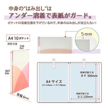 Pasty (パスティ) クリアファイル PLUS(プラス)[文具]