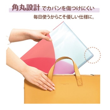 Pasty (パスティ) クリアファイル PLUS(プラス)[文具]