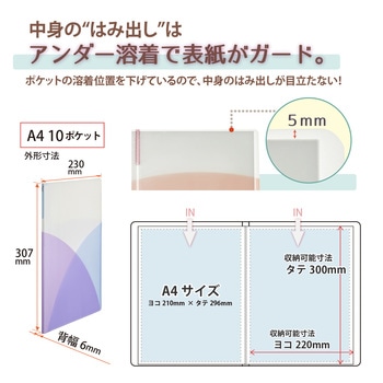 Pasty (パスティ) クリアファイル PLUS(プラス)[文具]