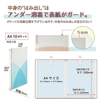 Pasty (パスティ) クリアファイル PLUS(プラス)[文具]