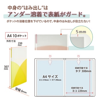 Pasty (パスティ) クリアファイル PLUS(プラス)[文具]