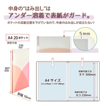 Pasty (パスティ) クリアファイル PLUS(プラス)[文具]