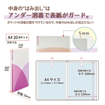 Pasty (パスティ) クリアファイル PLUS(プラス)[文具]