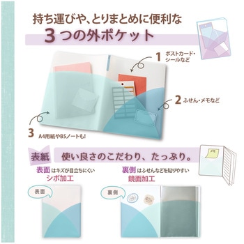 Pasty (パスティ) クリアファイル PLUS(プラス)[文具]