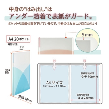Pasty (パスティ) クリアファイル PLUS(プラス)[文具]