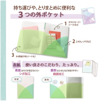 Pasty (パスティ) クリアファイル PLUS(プラス)[文具]