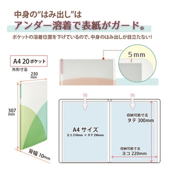 Pasty (パスティ) クリアファイル PLUS(プラス)[文具]