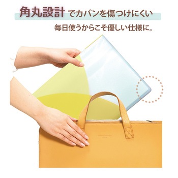 Pasty (パスティ) クリアファイル PLUS(プラス)[文具]