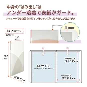 Pasty (パスティ) クリアファイル PLUS(プラス)[文具]