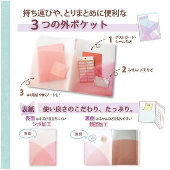 Pasty (パスティ) クリアファイル PLUS(プラス)[文具]