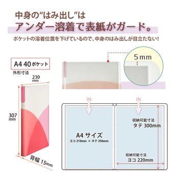 Pasty (パスティ) クリアファイル PLUS(プラス)[文具]