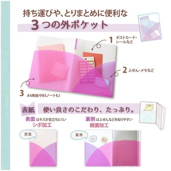 Pasty (パスティ) クリアファイル PLUS(プラス)[文具]