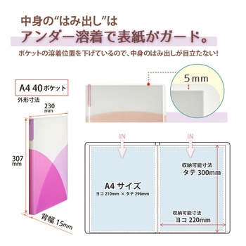 Pasty (パスティ) クリアファイル PLUS(プラス)[文具]