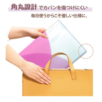 Pasty (パスティ) クリアファイル PLUS(プラス)[文具]