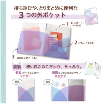 Pasty (パスティ) クリアファイル PLUS(プラス)[文具]