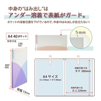 Pasty (パスティ) クリアファイル PLUS(プラス)[文具]