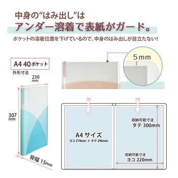 Pasty (パスティ) クリアファイル PLUS(プラス)[文具]