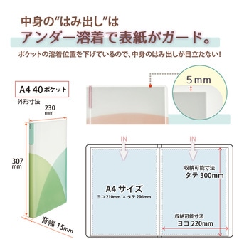 Pasty (パスティ) クリアファイル PLUS(プラス)[文具]