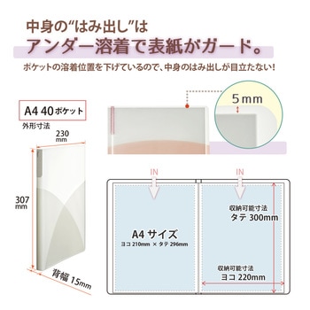 Pasty (パスティ) クリアファイル PLUS(プラス)[文具]