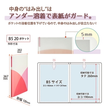 Pasty (パスティ) クリアファイル PLUS(プラス)[文具]