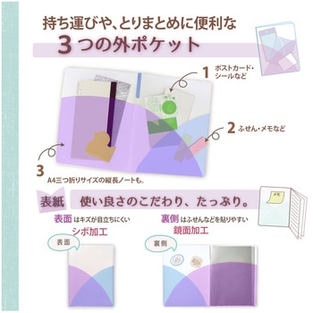 Pasty (パスティ) クリアファイル PLUS(プラス)[文具]