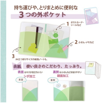 Pasty (パスティ) クリアファイル PLUS(プラス)[文具]