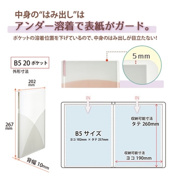 Pasty (パスティ) クリアファイル PLUS(プラス)[文具]