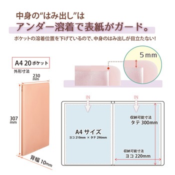 Pasty petit (パスティ プチ) クリアファイル PLUS(プラス)[文具]