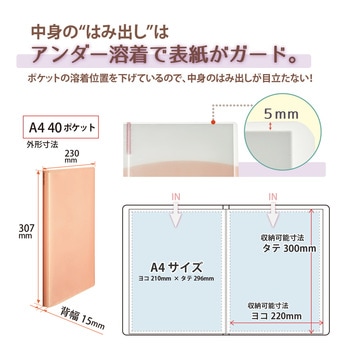 Pasty petit (パスティ プチ) クリアファイル PLUS(プラス)[文具]