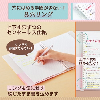 Pasty (パスティ) ルーズリーフバインダー B5 PLUS(プラス)[文具]