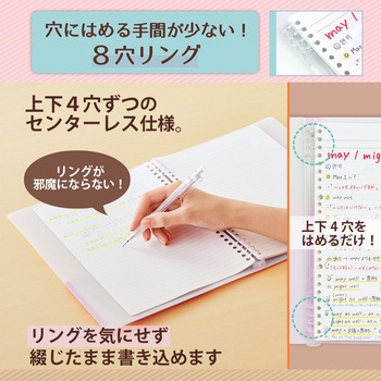 Pasty (パスティ) ルーズリーフバインダー B5 PLUS(プラス)[文具]