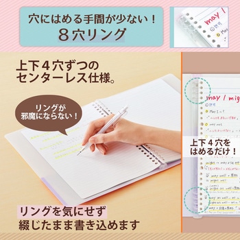 Pasty (パスティ) ルーズリーフバインダー B5 PLUS(プラス)[文具]