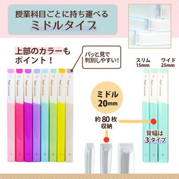 Pasty (パスティ) ルーズリーフバインダー B5 PLUS(プラス)[文具]