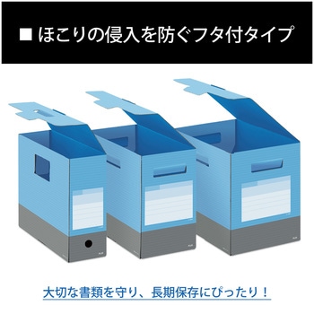 ボックスファイル A4 ヨコ フタ付 DEJAVU デジャヴ ファイルボックス プラス(文具)