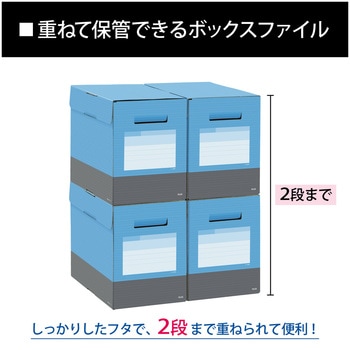ボックスファイル A4 ヨコ フタ付 DEJAVU デジャヴ ファイルボックス プラス(文具)