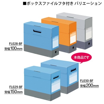 ボックスファイル A4 ヨコ フタ付 DEJAVU デジャヴ ファイルボックス プラス(文具)