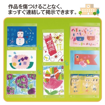 クリアーホルダー 掲示用ポケット 高透明作品ホルダー PLUS(プラス)[文具]