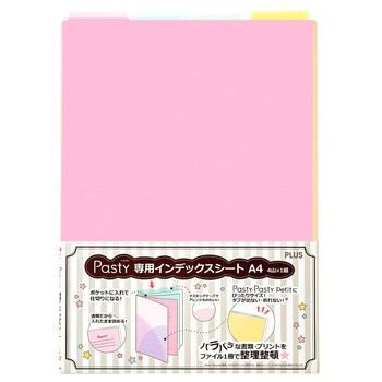 Pasty (パスティ) インデックスシート プラス(文具)