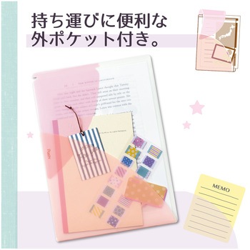 Pasty (パスティ) クリアホルダー プラス(文具)