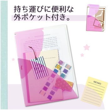Pasty (パスティ) クリアホルダー プラス(文具)