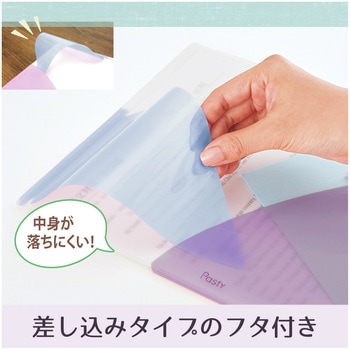 Pasty (パスティ) クリアホルダー プラス(文具)
