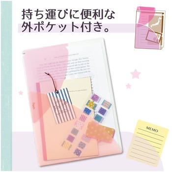 Pasty (パスティ) クリアホルダー プラス(文具)