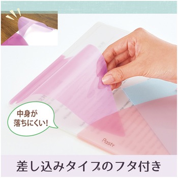 Pasty (パスティ) クリアホルダー プラス(文具)